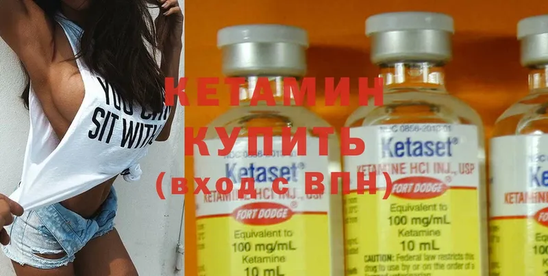 kraken как зайти  Елизово  КЕТАМИН ketamine 