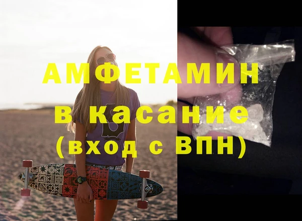 экстази Верея