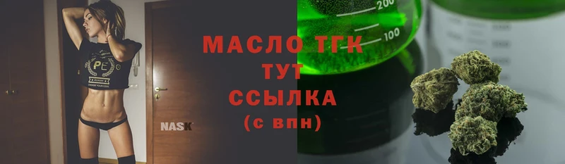 ТГК гашишное масло  Елизово 